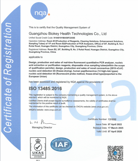 CHINA Guangzhou BioKey Healthy Technology Co.Ltd Certificações